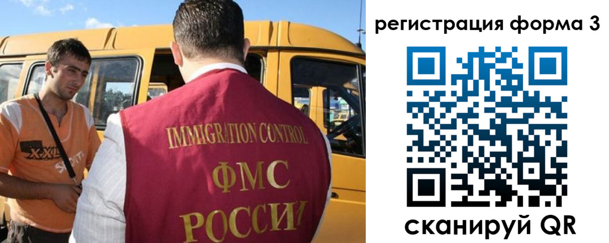 прописка для кредита в Удомле