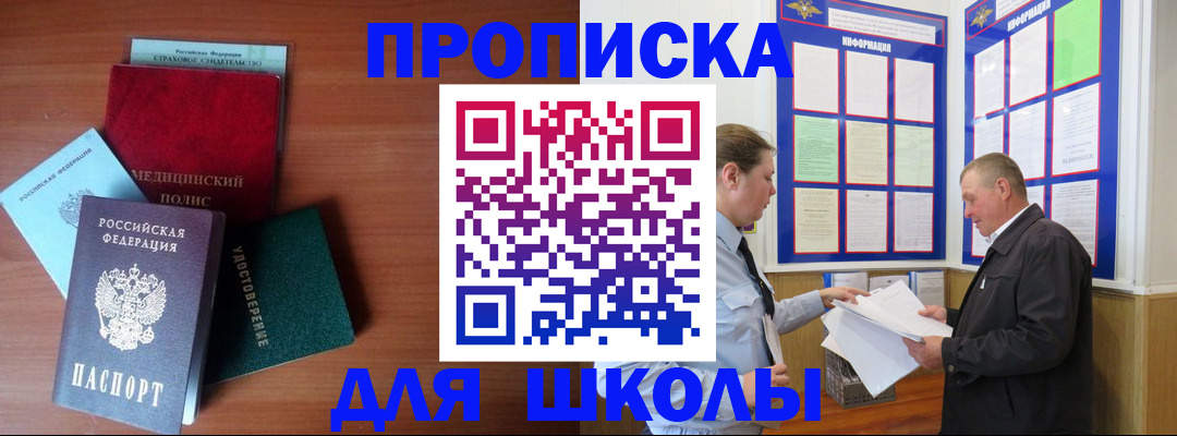 форма 3 в Удомле